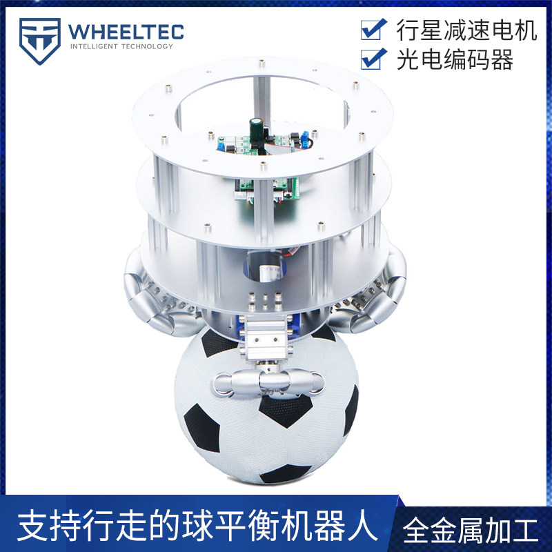 Ball balance robot supports walking and can be developed twice ballbot omnidirectional movement ball self-balancing