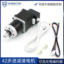 42 Planetary Reduction Stepper Motor Optional 500 Wire Photoelectric Encoder MS36 Large Torque Stepping Motor