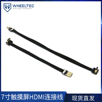 ROS Raspberry Pie Jetson Nano Master HDMI Data Line Power Supply Line 7 Inch Touchscreen