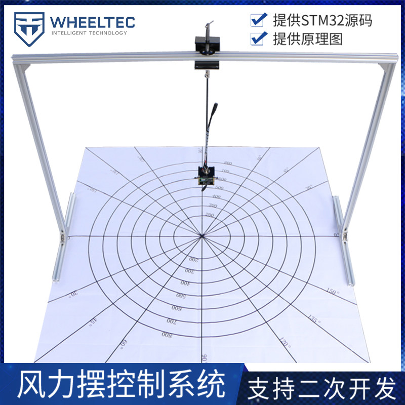 Wind pendulum control system open source support for secondary development balance trolley House