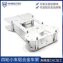 Trolley bracket aluminium alloy frame swing suspension trolley underplate Mcwheel four-wheel drive base plate