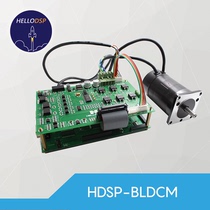 Three-phase brushless DC motor DSP28335 driver board BLDCM position sensor 2812 development board module
