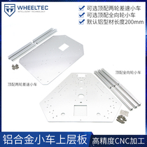 Aluminium alloy upper plate top fit two wheels differential omnidirectional wheel Akman trolley 3mm fit aluminium profile screw