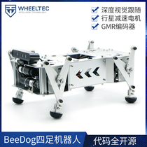 Four foot robot crawling mechanical dog BeeDog bionic 4 foot planetary reduction motor programmable secondary development