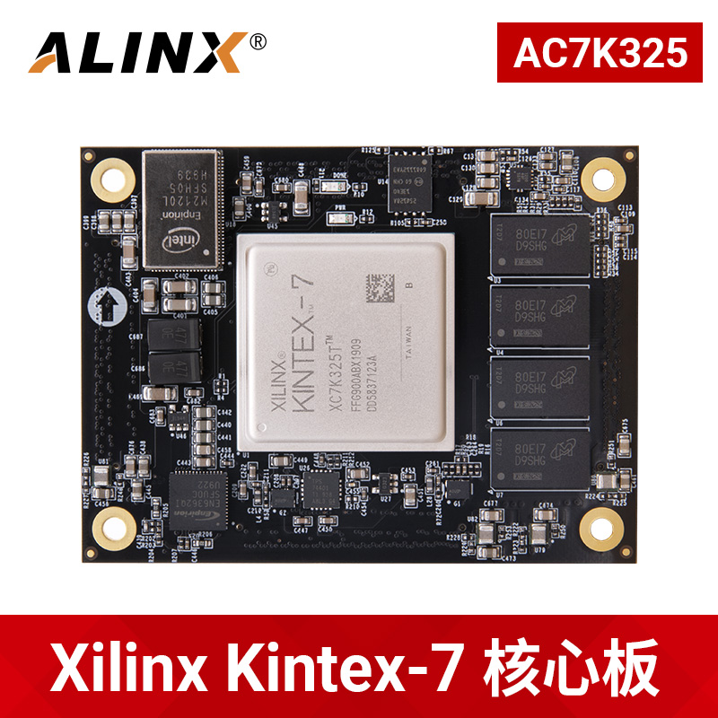 Black gold XILINX FPGA core board Kintex-7 K7 PCIE video AC7K325 Fiber communication