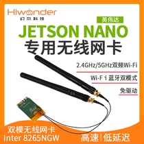 Jetson Nano Wireless Card Dual-frequency WIFI Bluetooth Intel 8265AC 8265NGW Mirage