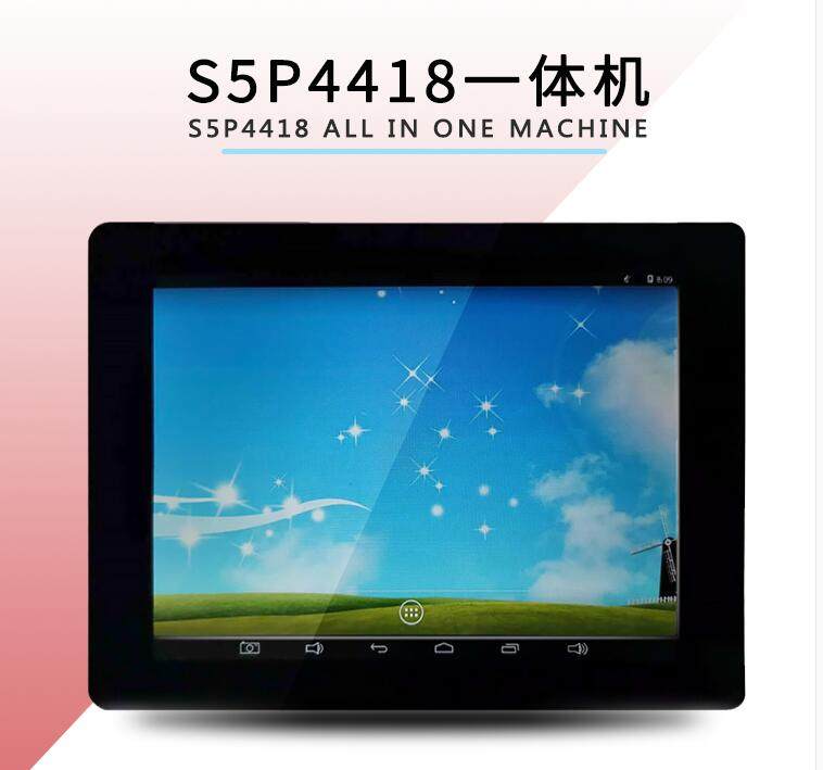 S5P4418 S5P4418 Samsung A9 quad-core 8 inch industry high-definition touch screen tablet quad-core 1G 8G