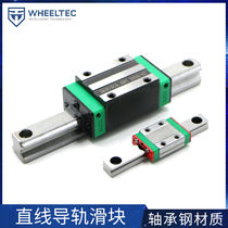 Linear guide rail slider slider slider slider