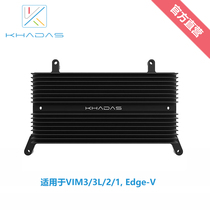 Passive VIM heatsink-New products listed VIM3 L 2 1Edge-V full leaf radiators
