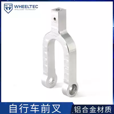 High-precision CNC aluminum alloy fork and our high-match version of the self-balancing bicycle matching aluminum alloy fork