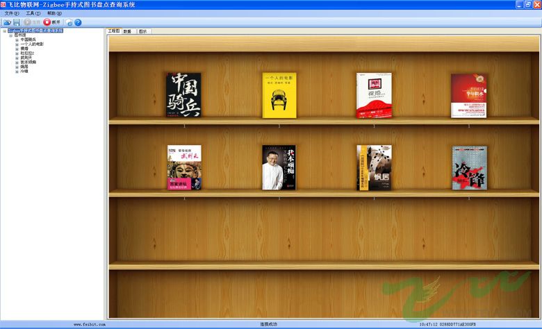 Zigbee Hand -Held Book Inventory System.jpg