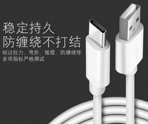 Type C data line Nanopc-T4 RK3399 idox X3399 Firefly development board special