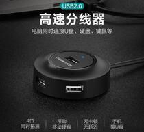 SMART210 Tiny4412 NanoPC Pi2 T4 NEO4 M4 USB hub ADB Debug Kit