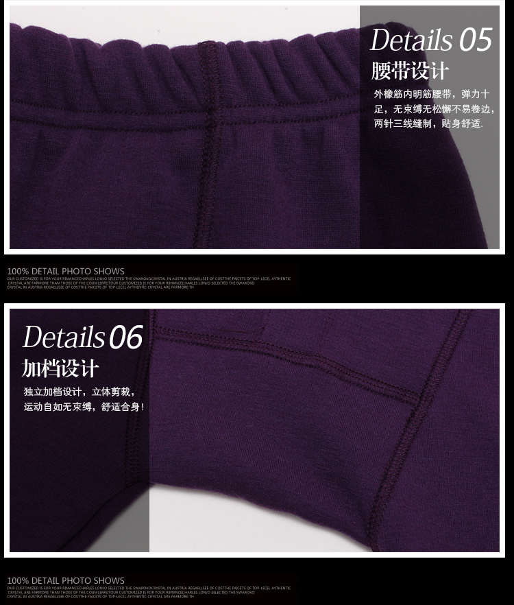 Sous-vêtement chaud jeunesse en coton - Ref 761326 Image 26