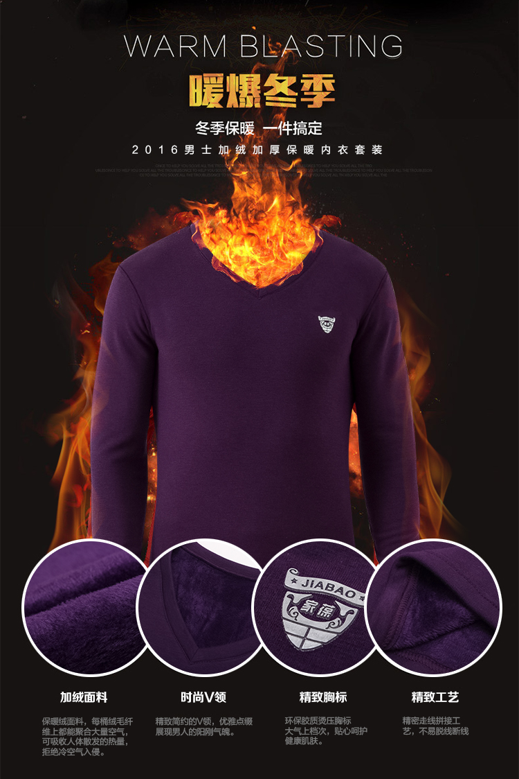 Sous-vêtement chaud jeunesse en coton - Ref 761326 Image 9