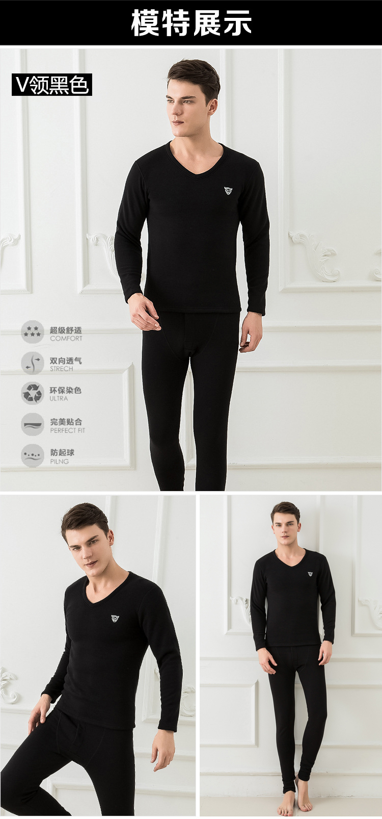 Sous-vêtement chaud jeunesse en coton - Ref 761326 Image 16