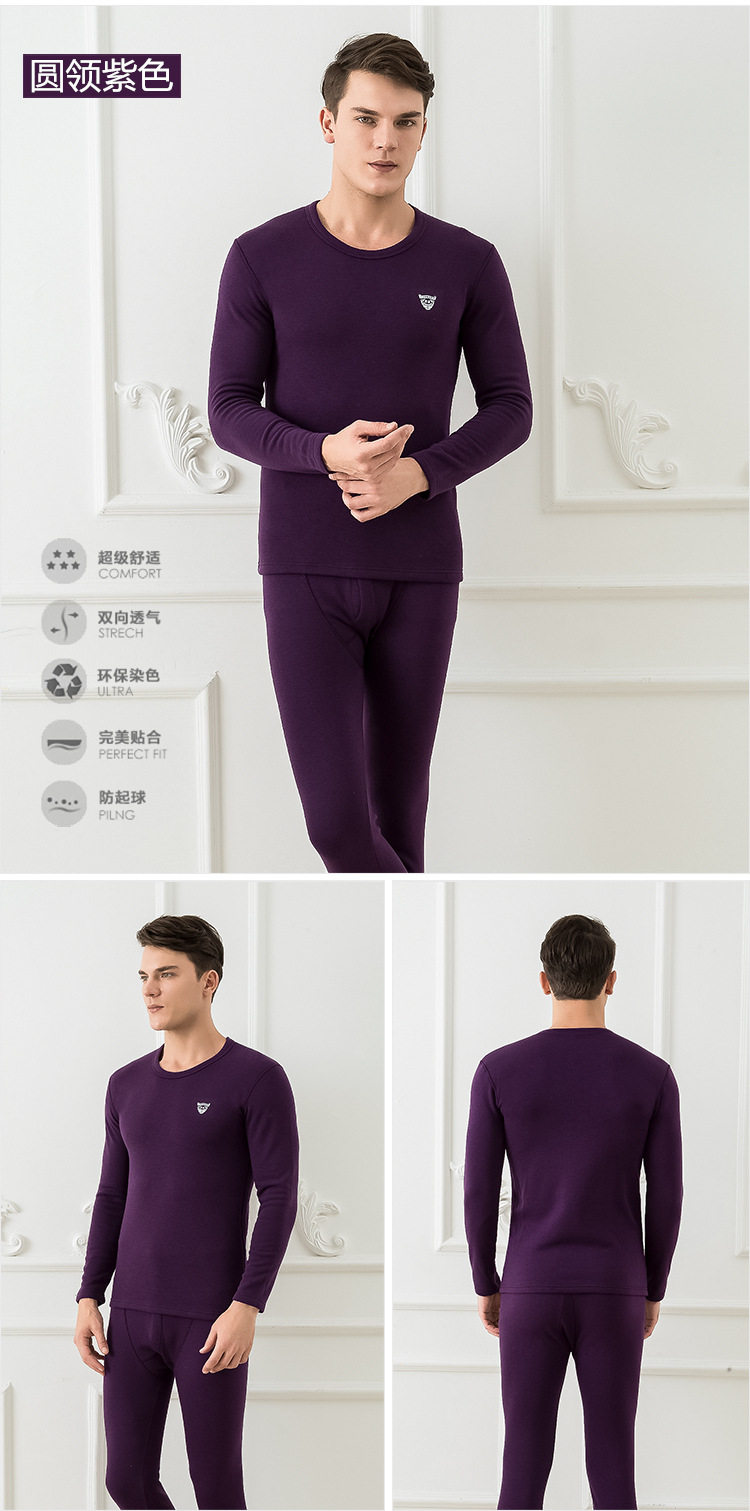 Sous-vêtement chaud jeunesse en coton - Ref 761326 Image 23