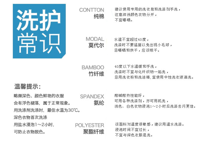 Sous-vêtement chaud jeunesse en coton - Ref 761326 Image 27