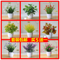 Simulation flower set accessories small ornaments dried flower silk flower plastic fake flower living room ornaments interior decoration flower