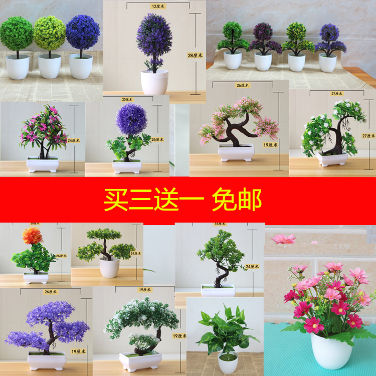 Silk Flowers Dried Flowers Bouquet Plastic Fake Flowers Emulation Floral Art Cover Adornment Swing Parlor Home Flower Arrangement Small Flower Potted Flowers