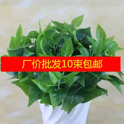 Plant wall with leaves 7-fork simulation Golden Ge fake flower simulation green plant indoor and outdoor decorative plastic potted flower Golden Ge