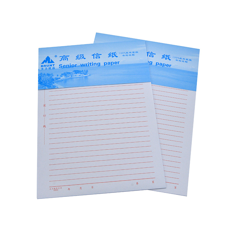 20 This main force 16 opening single line letter paper double line letter paper manuscript paper writing paper Classic letter paper with side binding thread