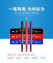 Jin Wannan small double head Mark CD pen G-902 oily marker pen very fine hook line pen 10 sets