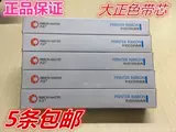 Бесплатная доставка Dazheng LQ630K/LQ-635K ленточная ядро ​​сердечник Dazheng Printer Strap 1600K/LQ300K