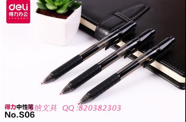 Powerful S06 press the gel pen water-based pen signature pen 0 5 imported ink constantly ink black water-based pen