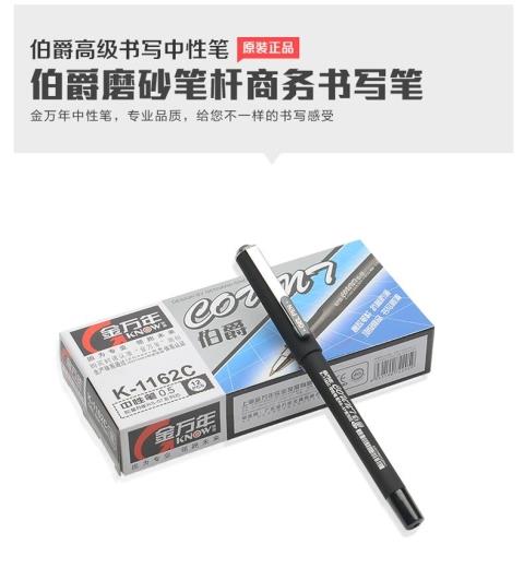  Golden Age Count Middle Sex Pen 0 5mm Business Signature Pen Water-based Pen