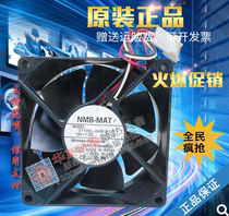 NMB original 42 inch Hitachi plasma TV fan 42PD9570TC fan 3110KL-04W-B19