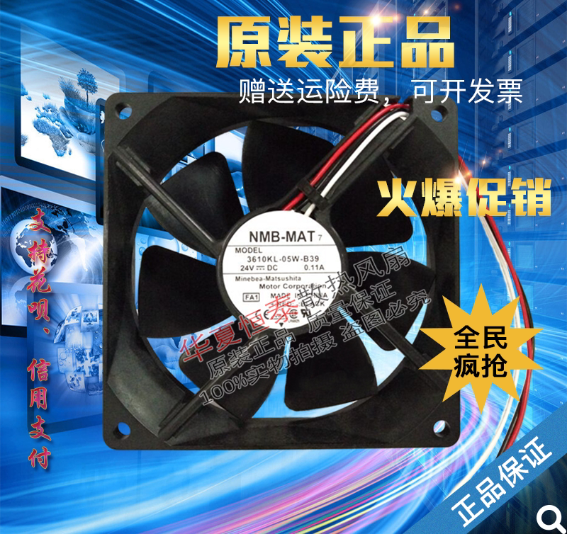 Original NMB 3610ML-05W-B39 9225 DC24V 0 11A 9cm converter fan