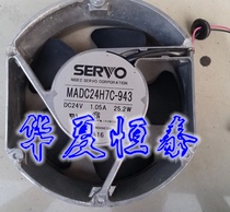 SERVO MADC24H7C-943 Inverter Fan 24V 1 05A 25 2W 17cm17251