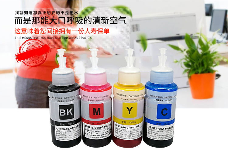 Mực máy in cho mực Epson l351 L602 L101 L 310 L58 L360 672
