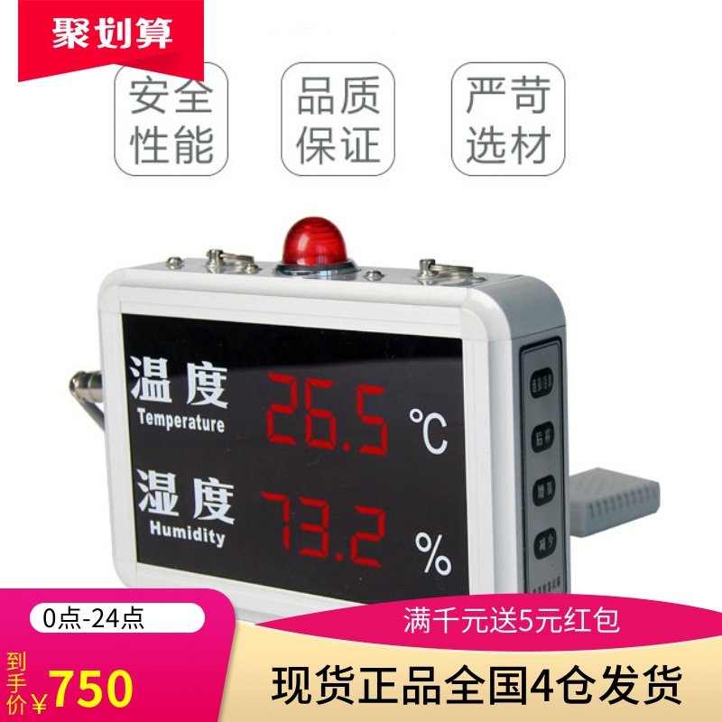HF - HT815B Factory warehouse cafeteria cafeteria temperature and humidity meter