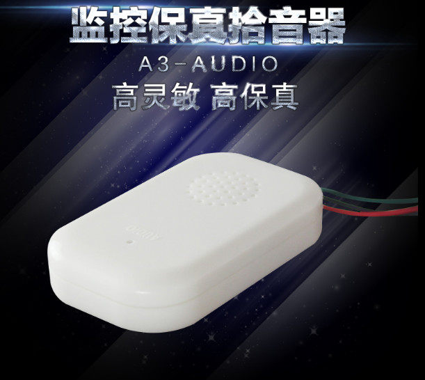 Shenzhen Kanazawa High fidelity Internet pickup A3-Audio low noise sensitivity adjustable digital noise reduction technology