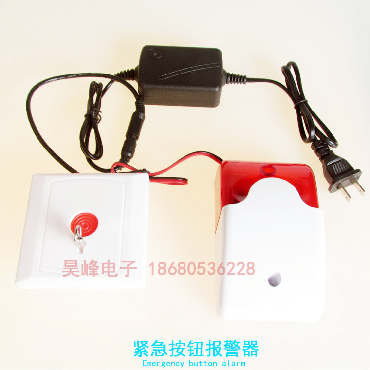 The cosmetic room alarm disability alarm emergency button to help the sound and light alarm for the person with physical and mental disability alarm 12V