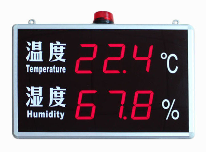 Silver all temperature and humidity display YD-HT823B industrial temperature and humidity display screen import sensor for sending software