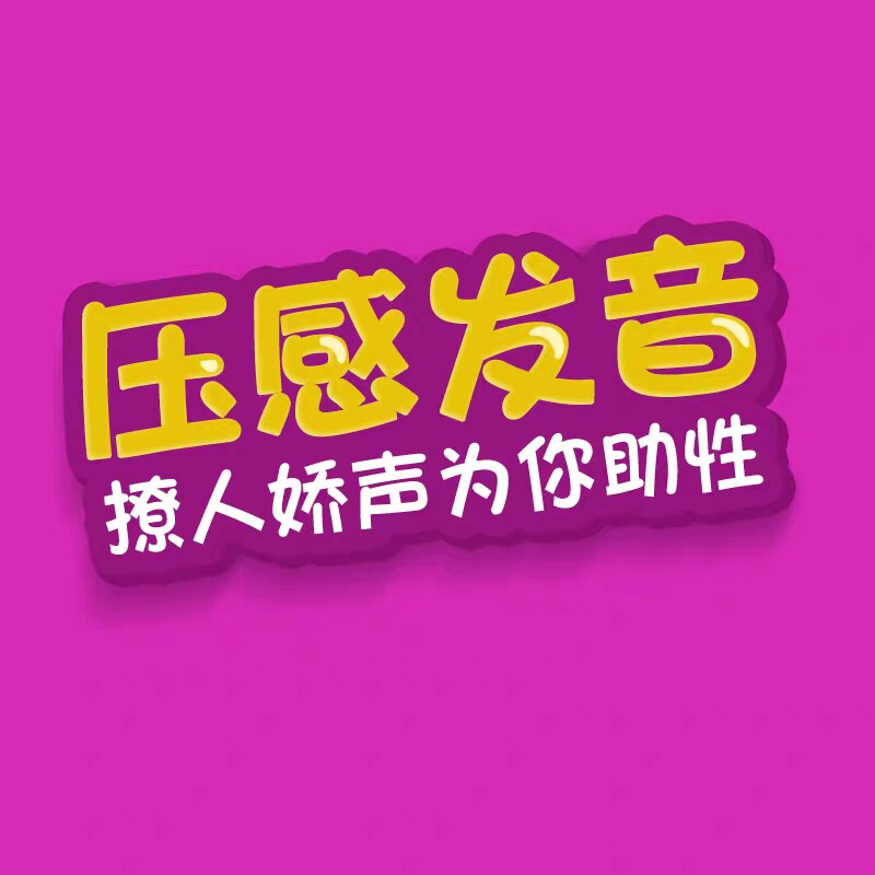 Junying physical doll intelligent pronunciation