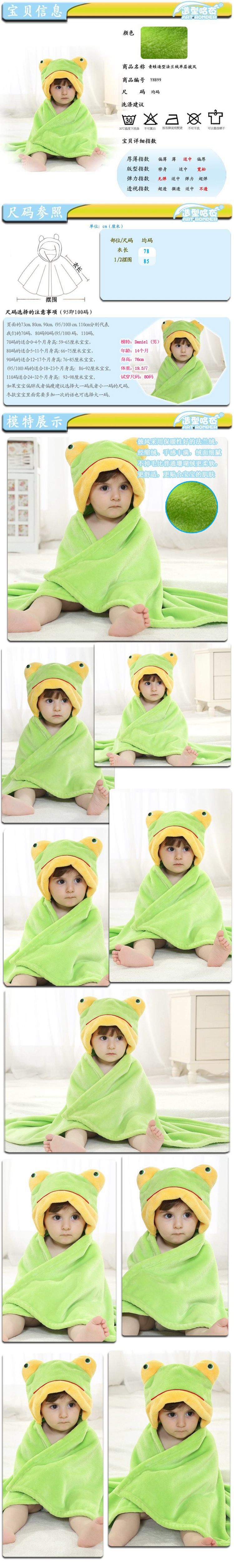 Cape pour enfant TOLO RABBIT en flanelle - Ref 2154496 Image 69