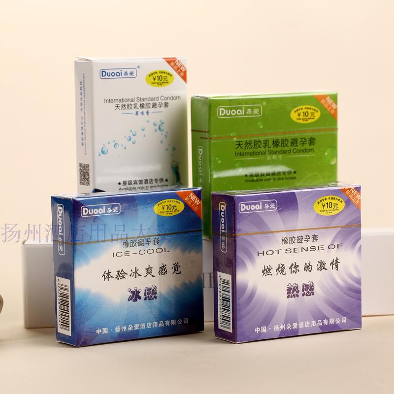 Doolove Generation Series Hotel Guest House Paid Supplies Outdoor Toiletry Items Manufacturer Full
