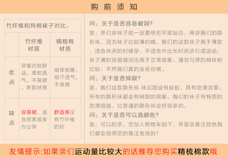 Chaussettes - collants MANZUSS SWZY150127-001 - Ref 758501 Image 34