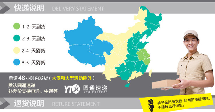 Chaussettes - collants MANZUSS SWZY150127-001 - Ref 758501 Image 35