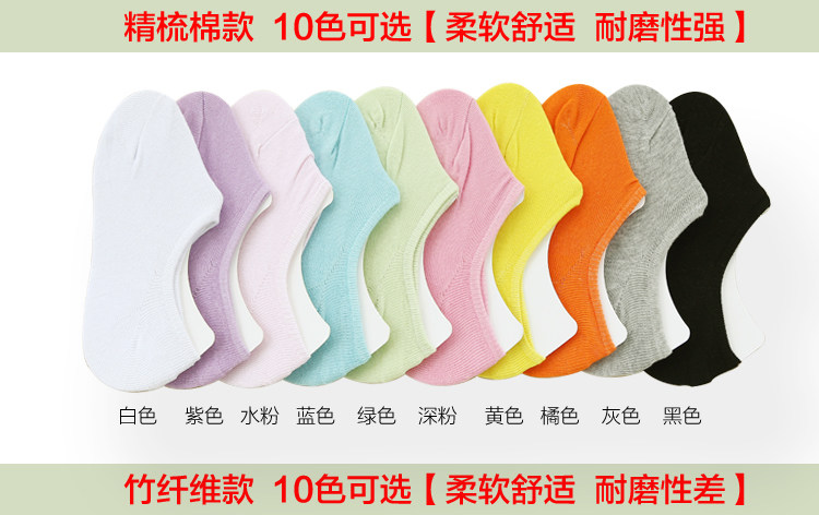 Chaussettes - collants MANZUSS SWZY150127-001 - Ref 758501 Image 11