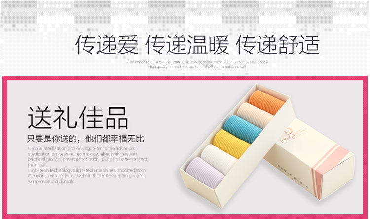 Chaussettes - collants MANZUSS SWZY150127-001 - Ref 758501 Image 37