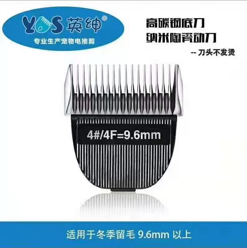 British gentleman LB9880 LB9890 pet grooming large electric clipper original hair-retaining head 4F 5F 7F 3F professional