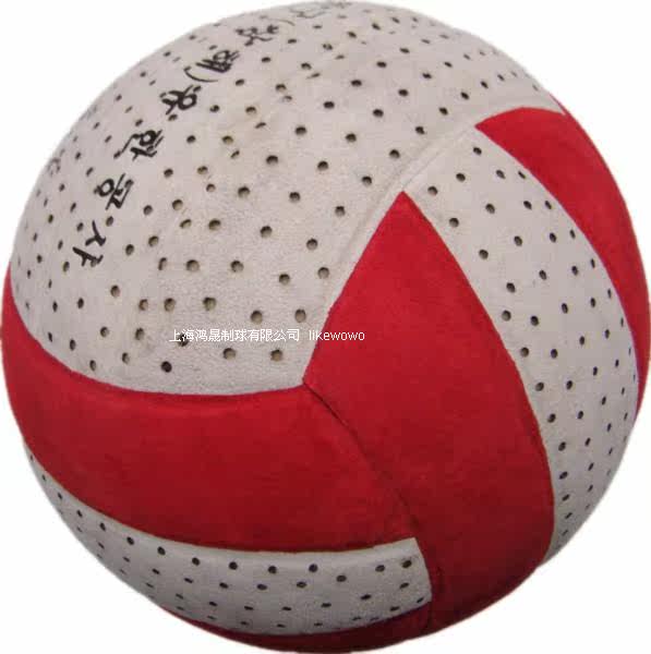 Ballon de volley-ball - Ref 2014770 Image 9