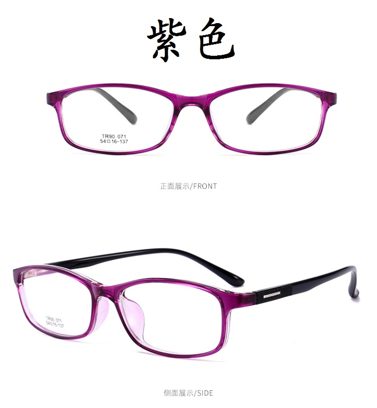 Với kính cận cao nam nữ siêu nhẹ khung sinh viên 700 750 800 850 900 950 1000 độ kính rayban nữ