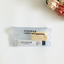 MissChen Leather Cleaning Small Set Simple