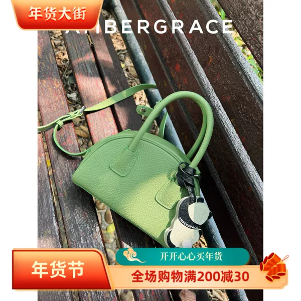 Товары от AMBERGRACE 琥珀